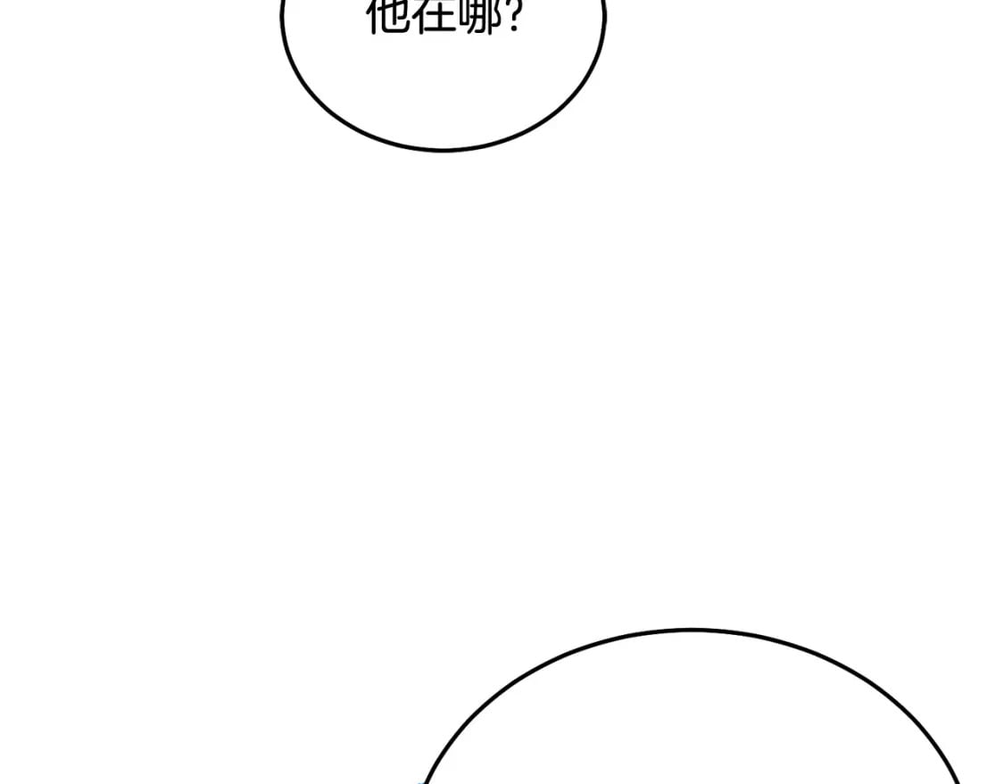 第89话 照顾爸爸！187