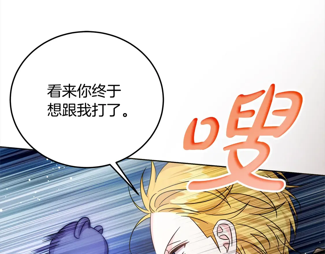 第103话 很重要的人86
