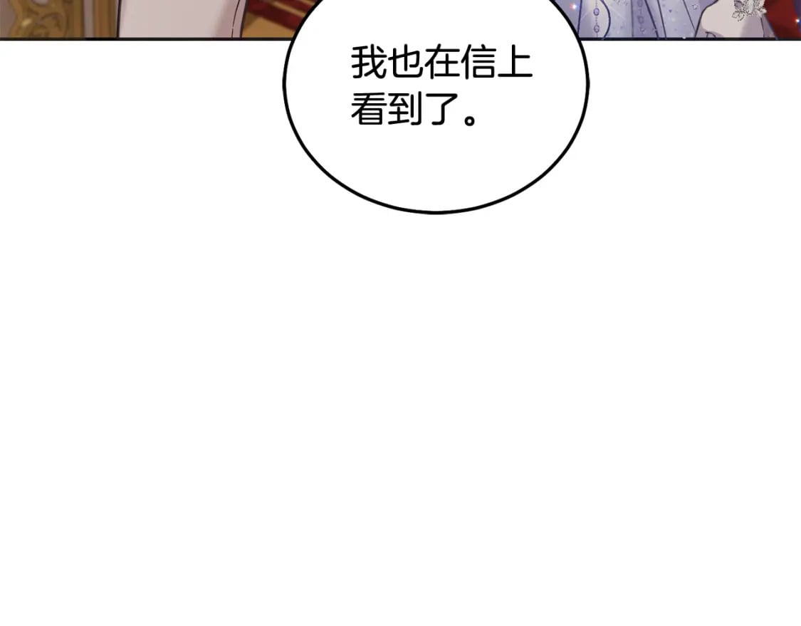 第83话 久别重逢84