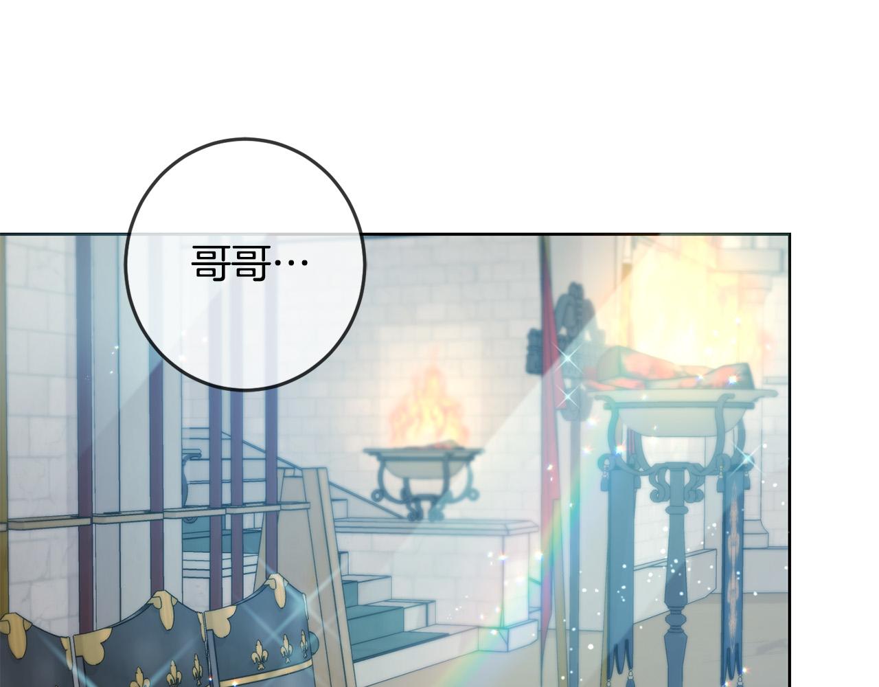第48话 我要守护你们！105