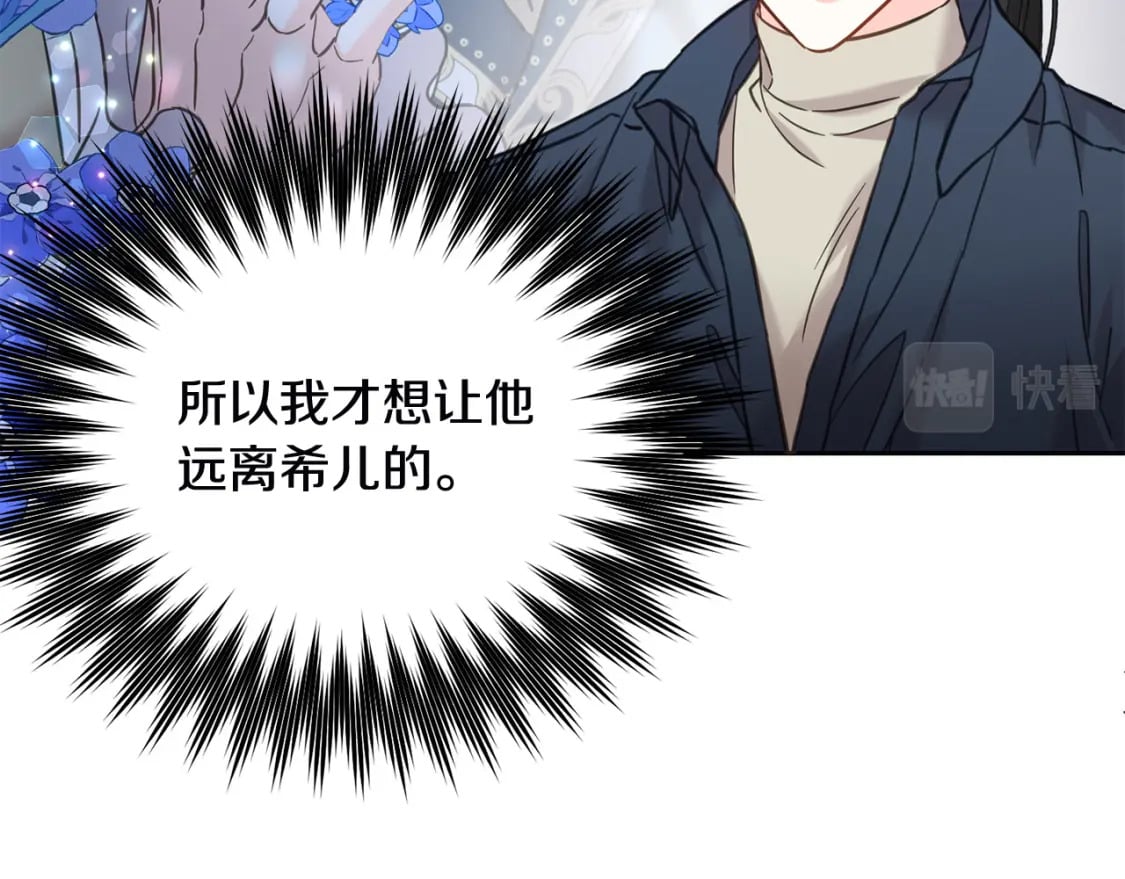 第78话 龙骑士的诅咒219