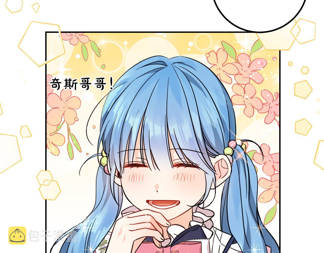 第54话 龙骨剑的传说86