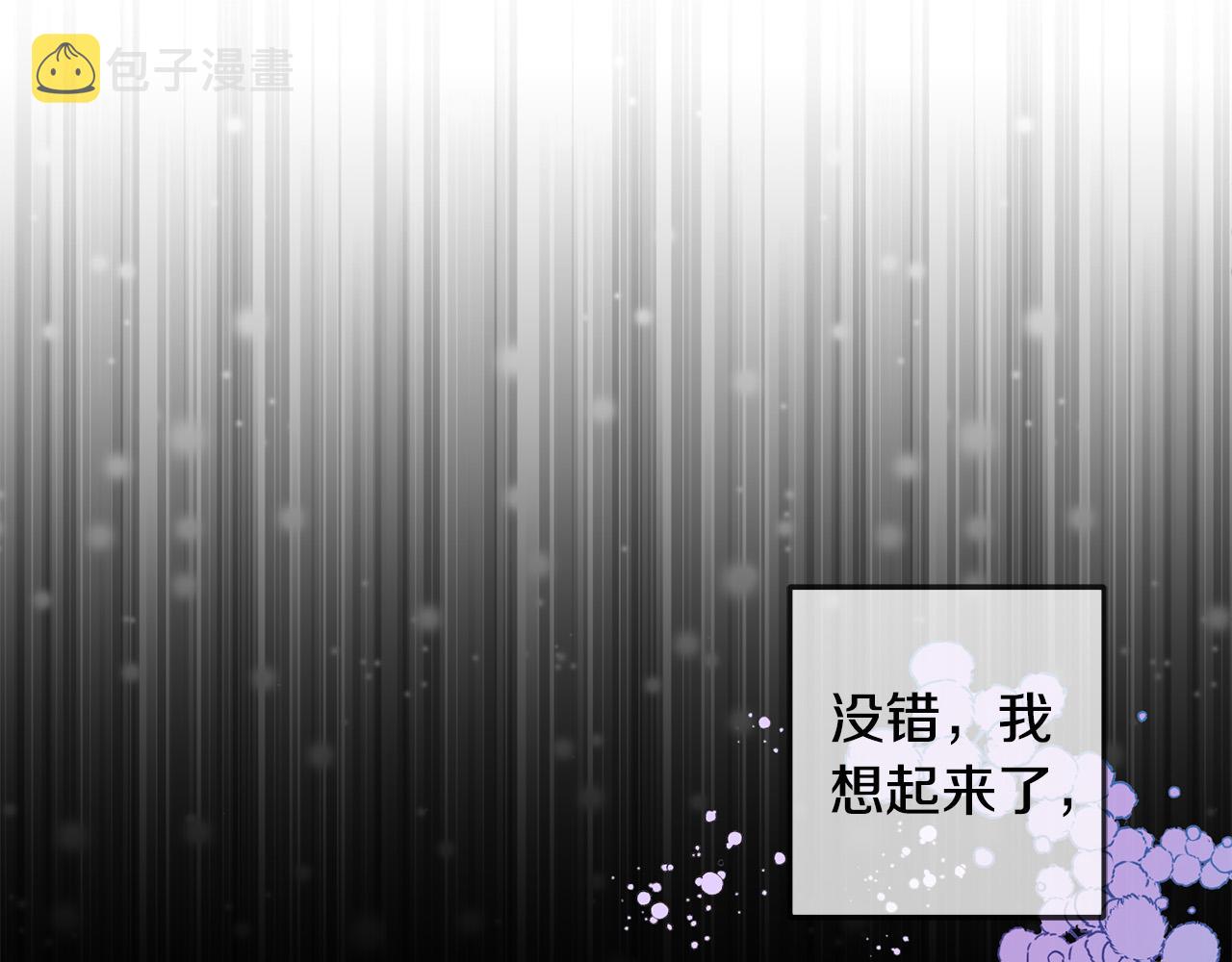 第44话 新郎教育71