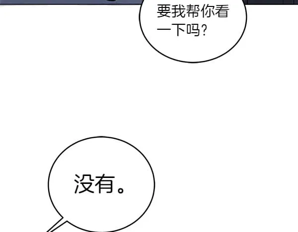 第110话 不会抛弃你10