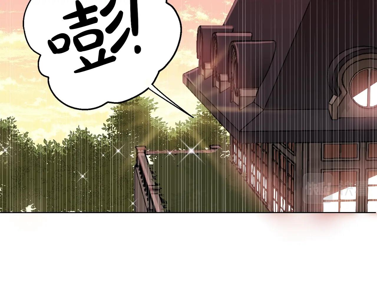 第1话 我变小了？135