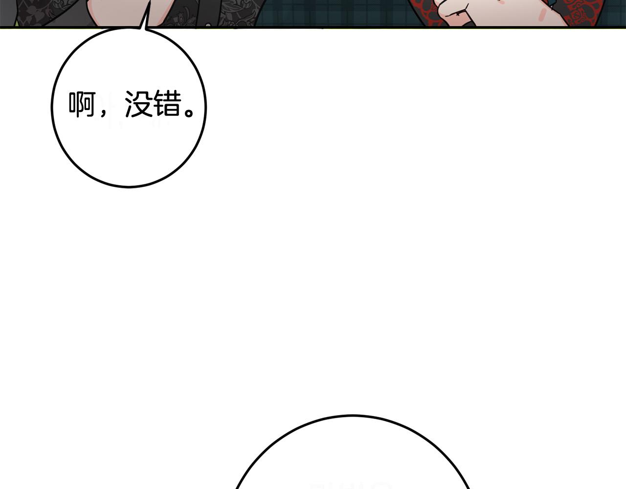 第53话 梦想是嫁给你！26