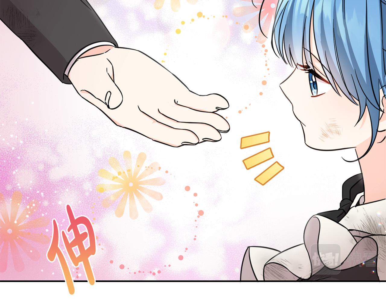 第54话 龙骨剑的传说41