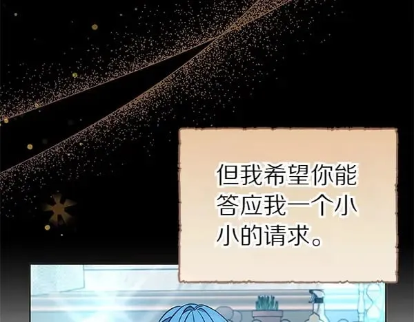 第111话 变装见面94