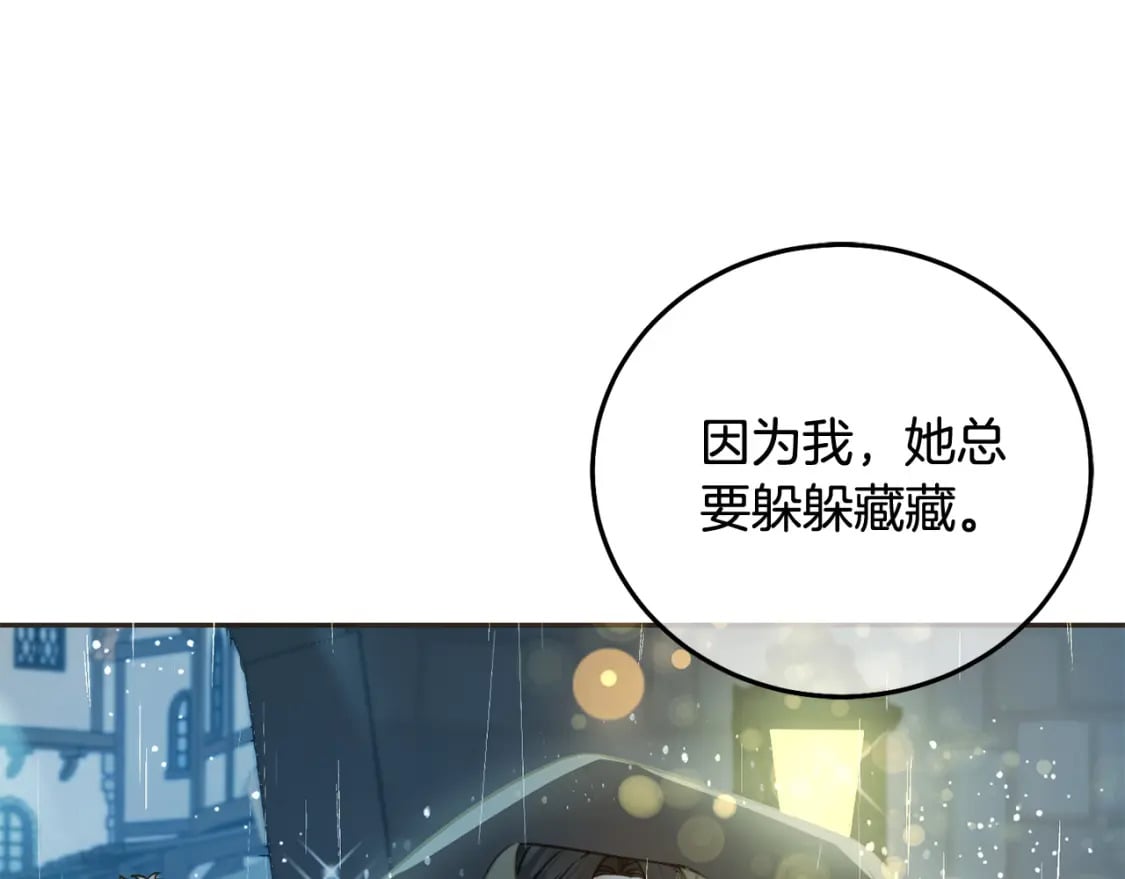 第91话 后悔194
