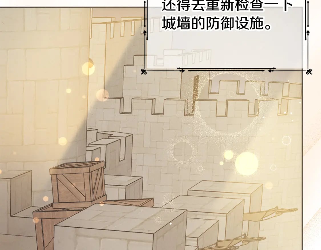 第83话 久别重逢47