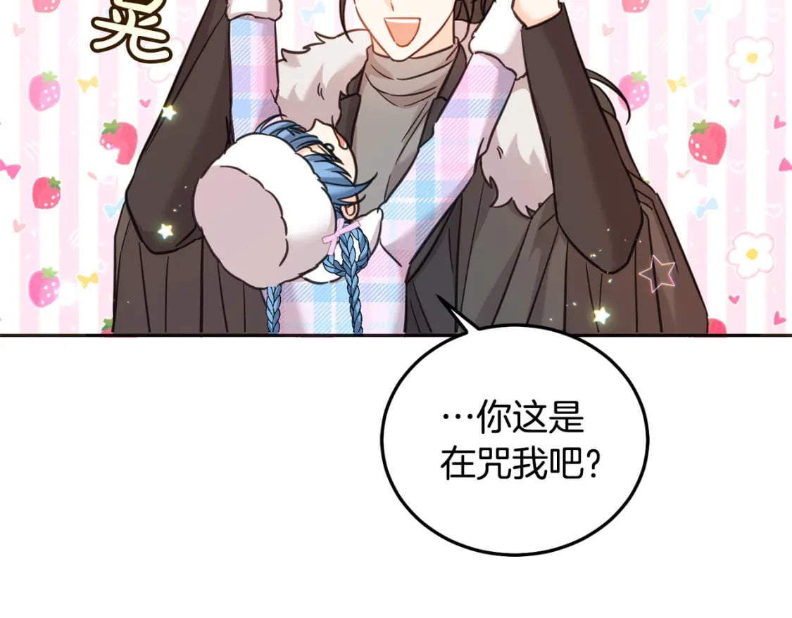 第80话 难舍难分155