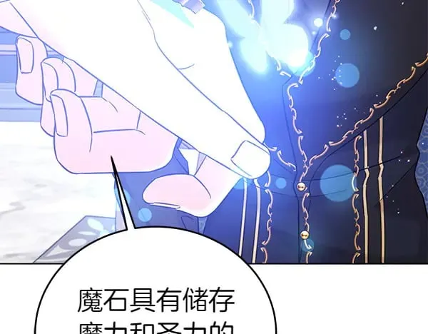 第110话 不会抛弃你186