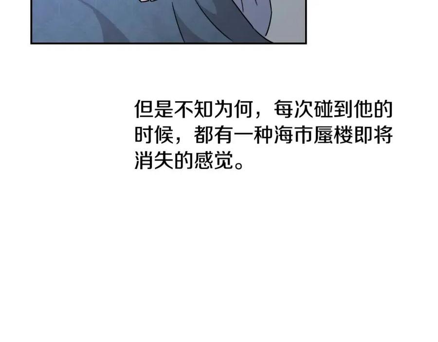 第28话 安慰179