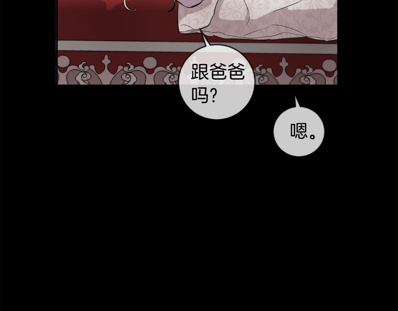 第45话 杀母仇人152