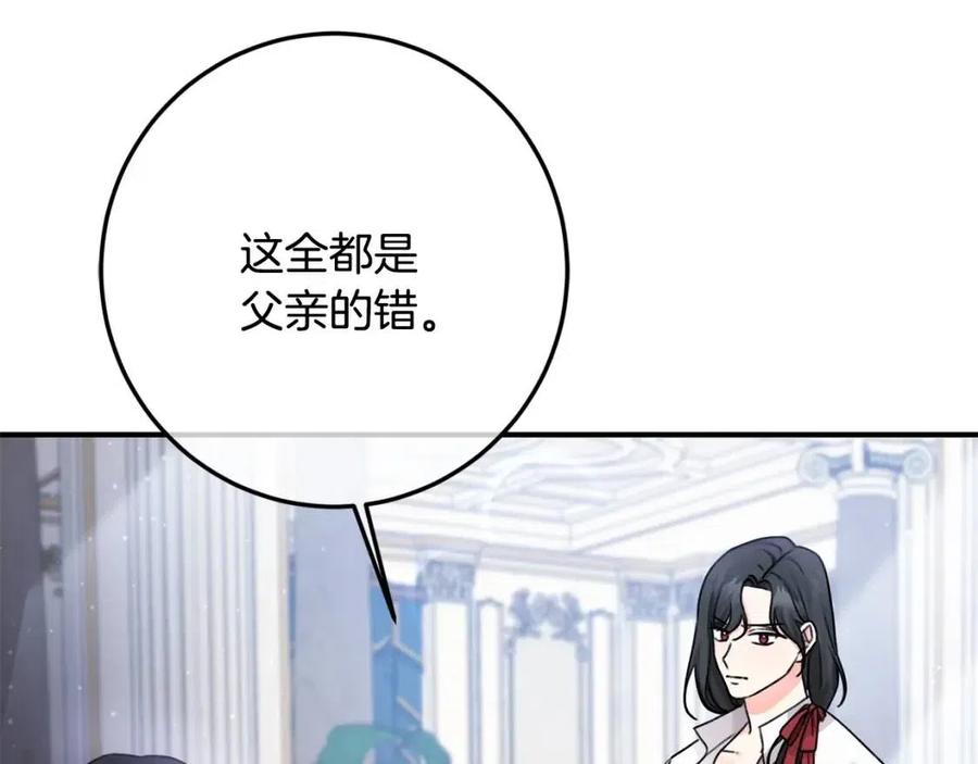第34话 葬礼149