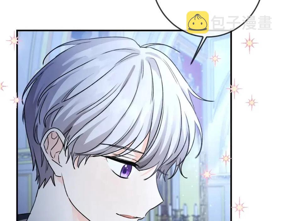第36话 大公变小了？31
