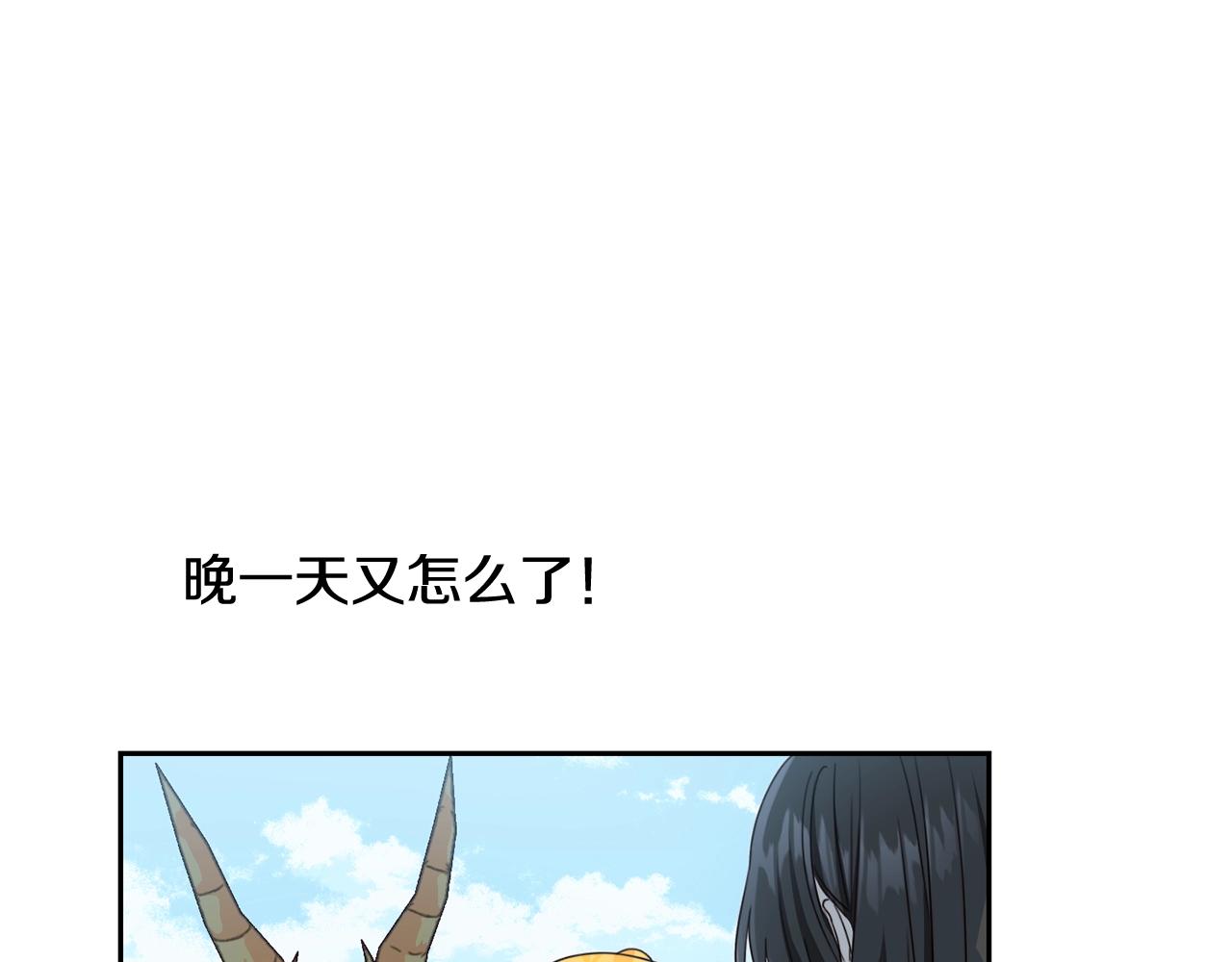 第18话 我当你爸爸166
