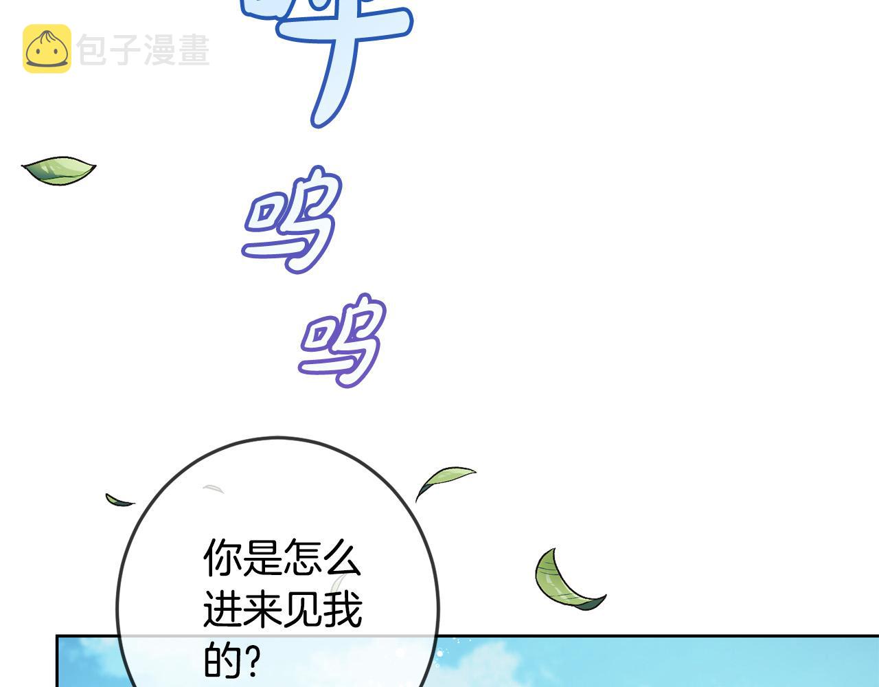 第52话 离家出走！16