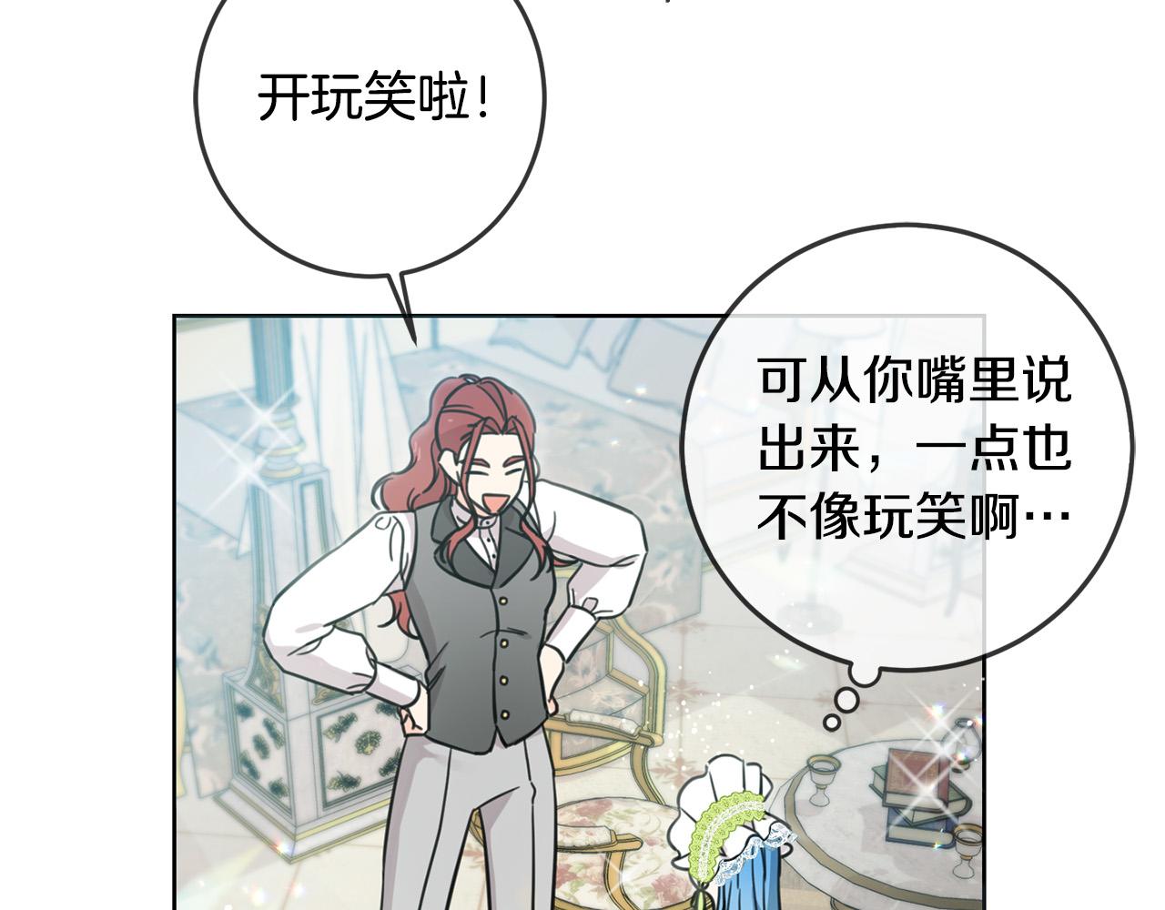 第48话 我要守护你们！29