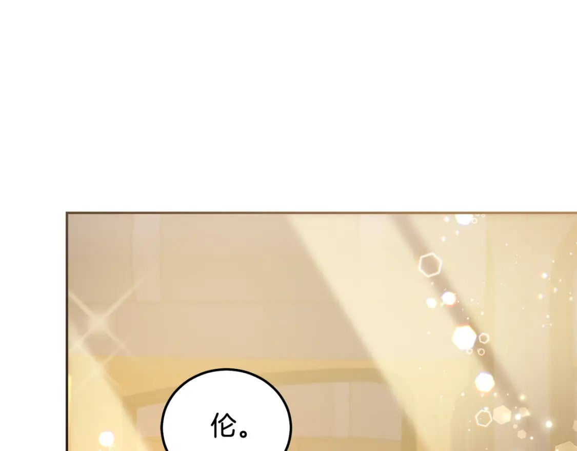 第86话 超霸气发言！84