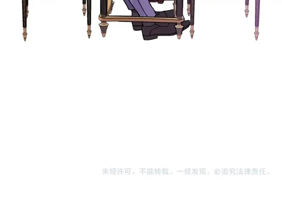 第25话 新老师197
