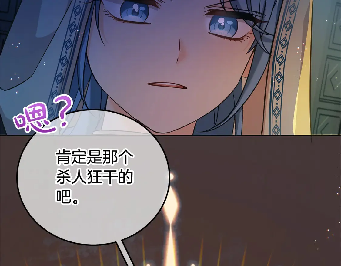 第100话 她一直在找你29