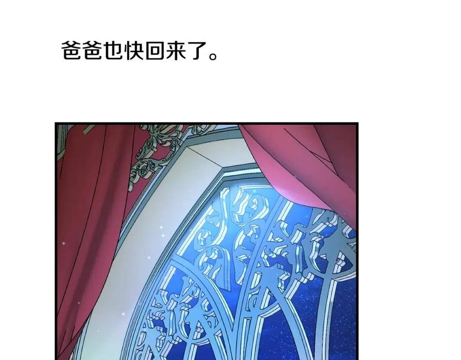第37话 误会解除90