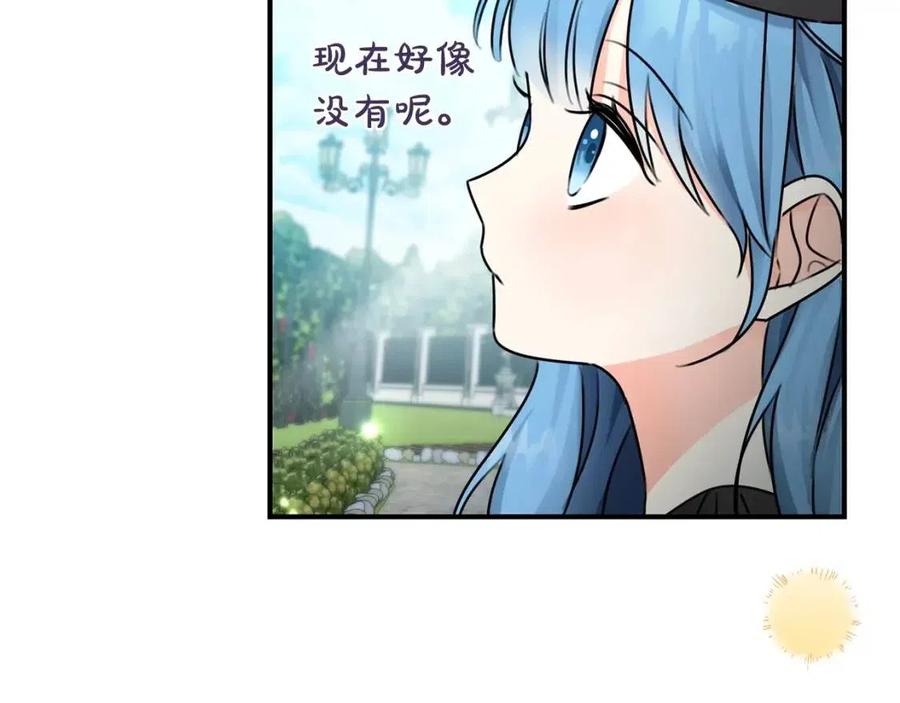 第33话 好消息69