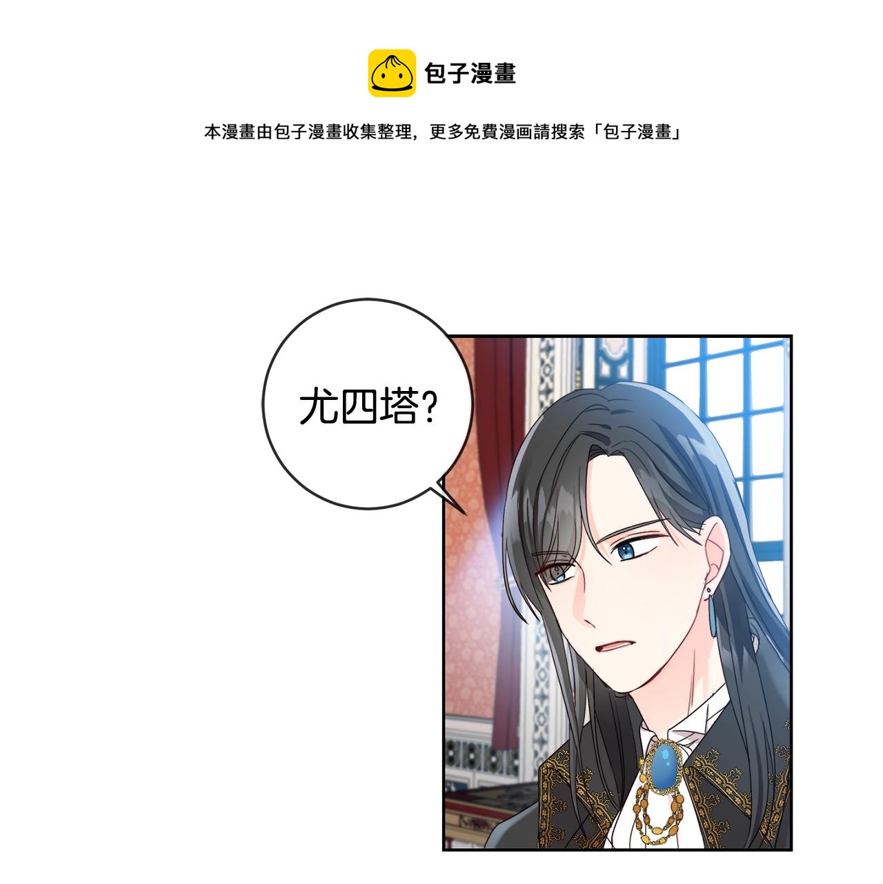 第7话 我接受考验!57