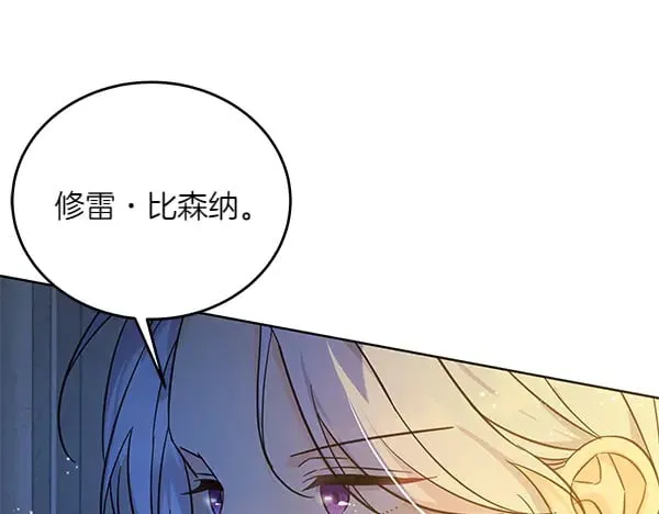 第108话 抓包28