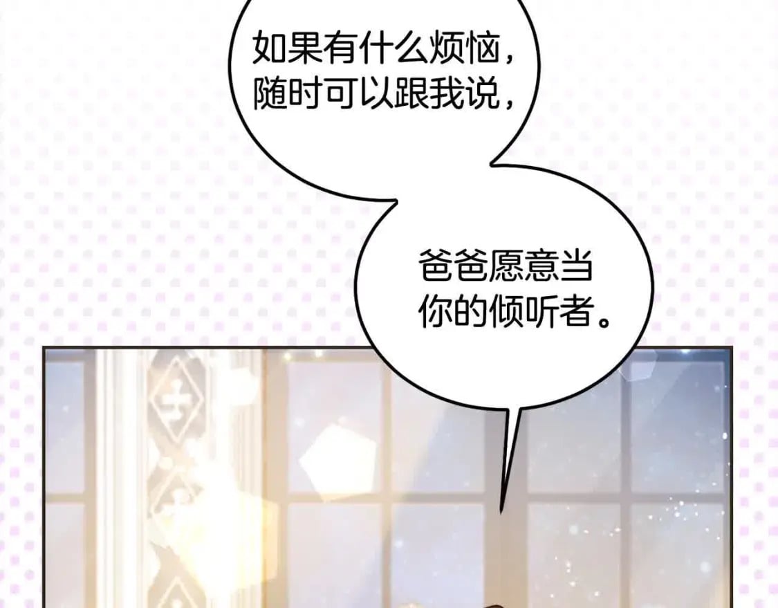 第91话 后悔156