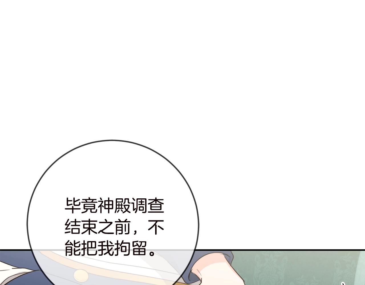 第20话 等你回来82