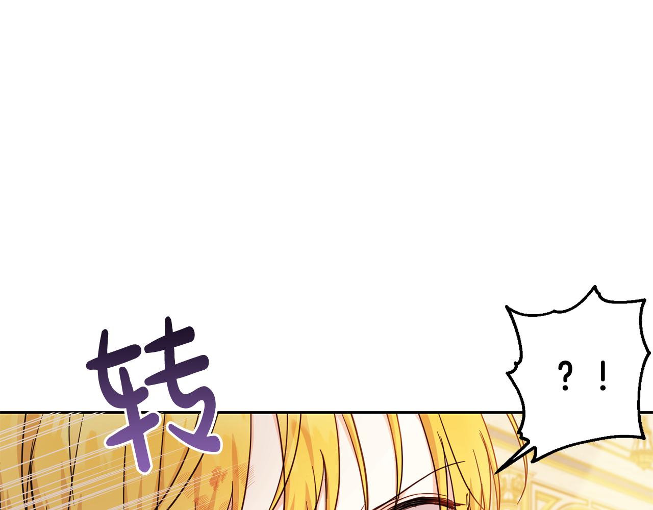 第59话 让我来当恶人！188