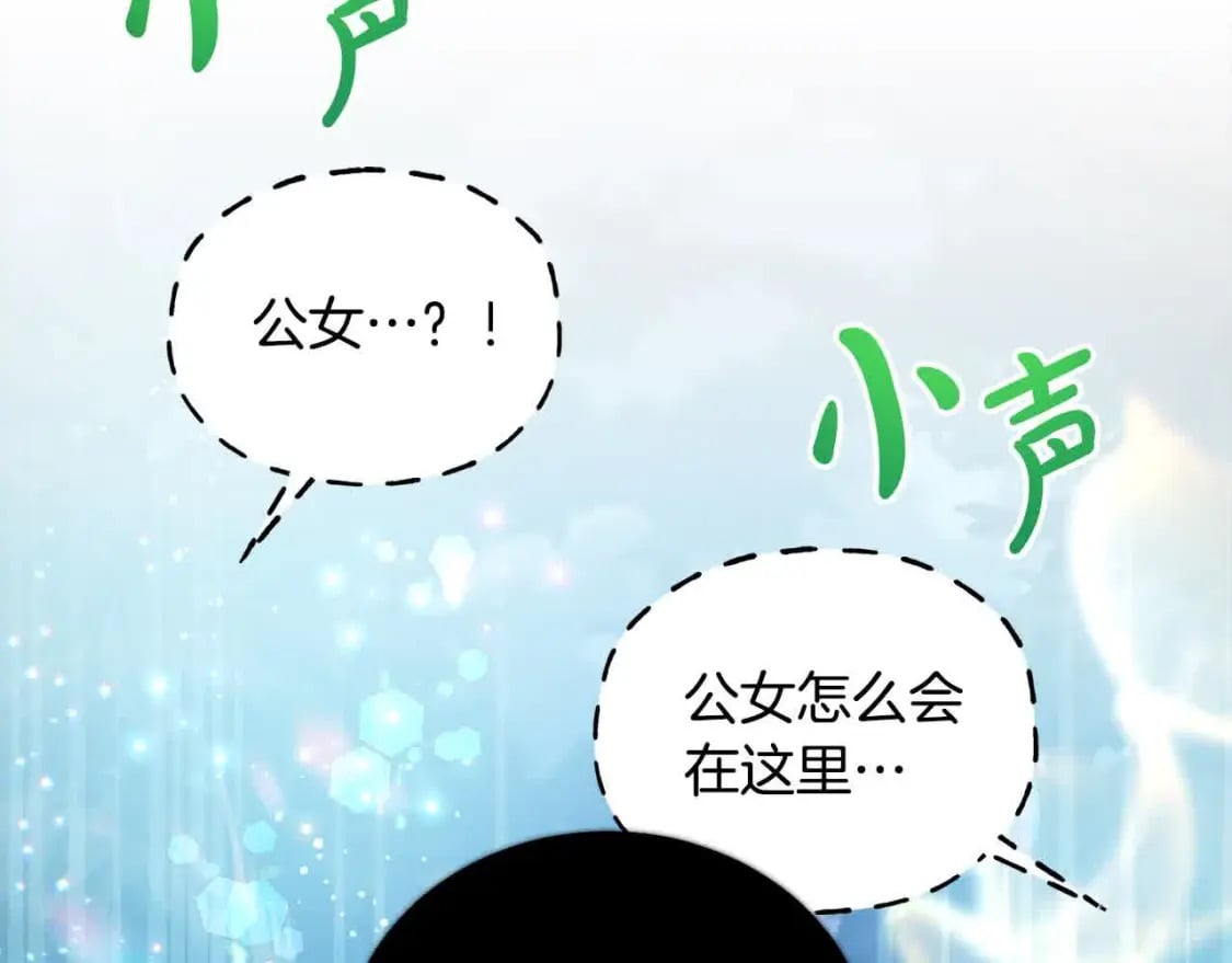 第92话 抛弃爸爸？104