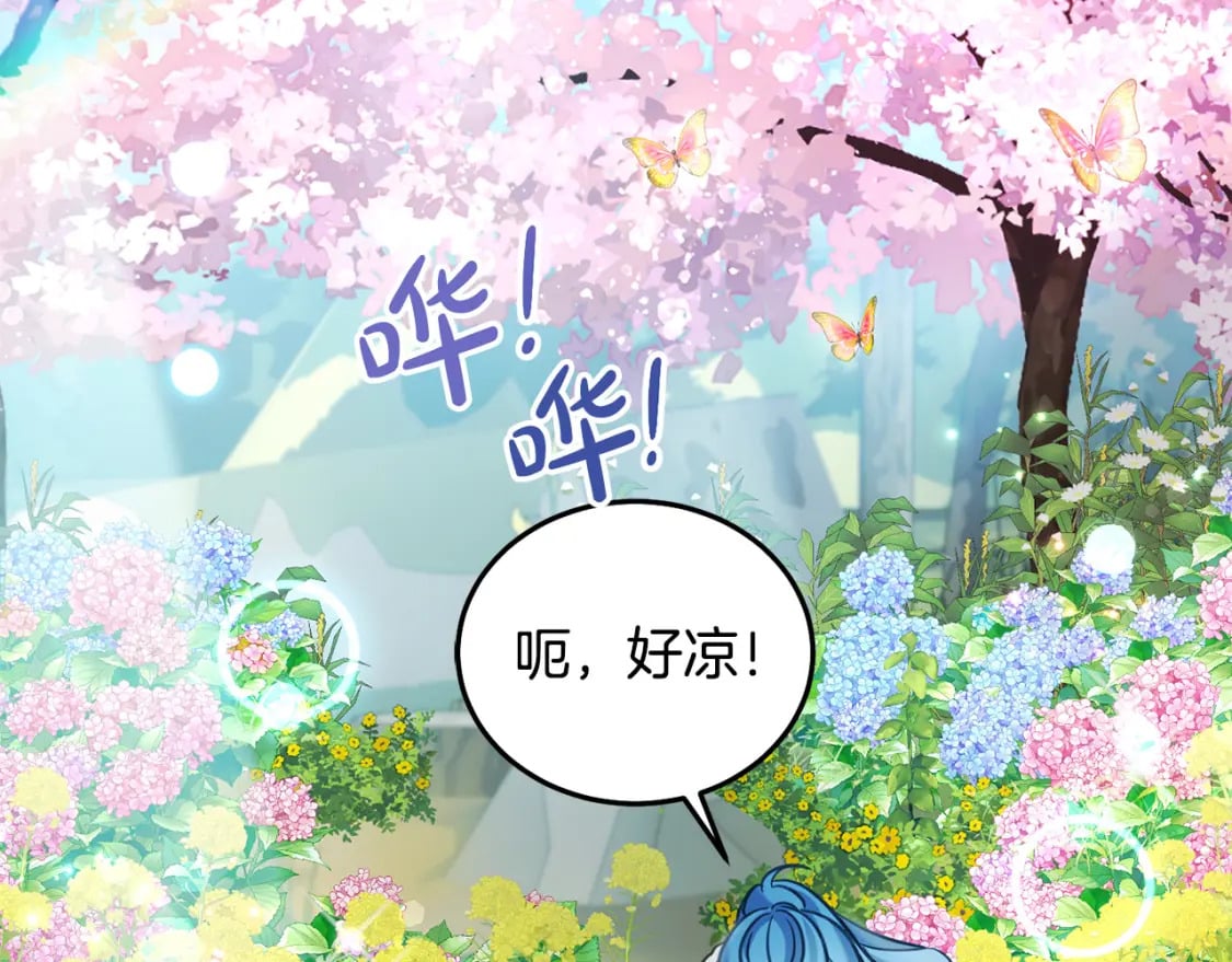 第81话 收服拉瑞斯61