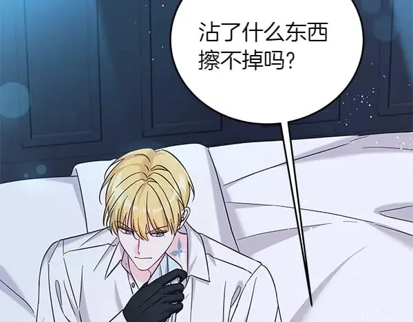 第110话 不会抛弃你7