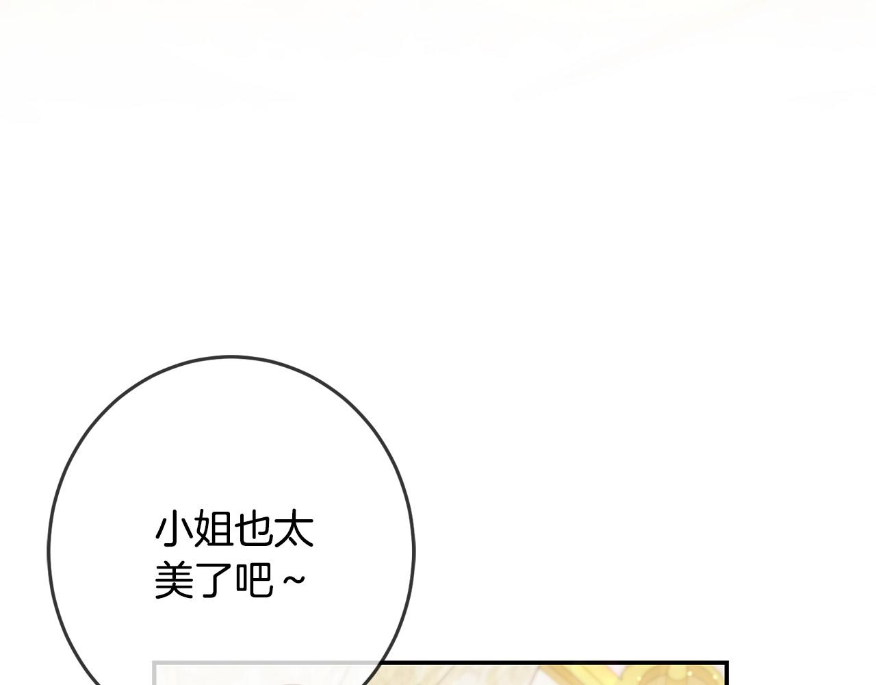 第49话 继承人98