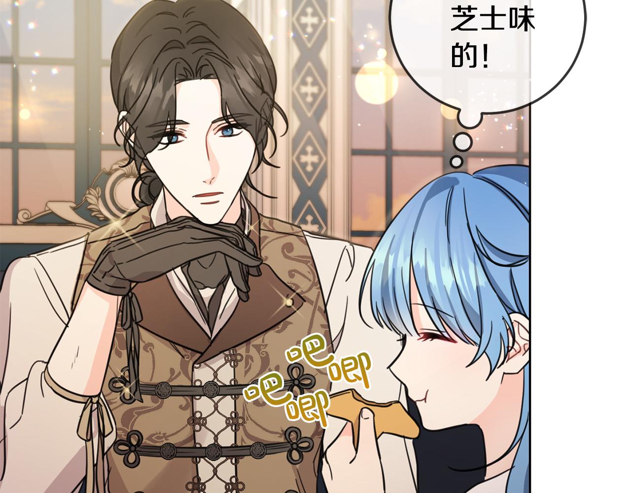 第47话 保护你们82