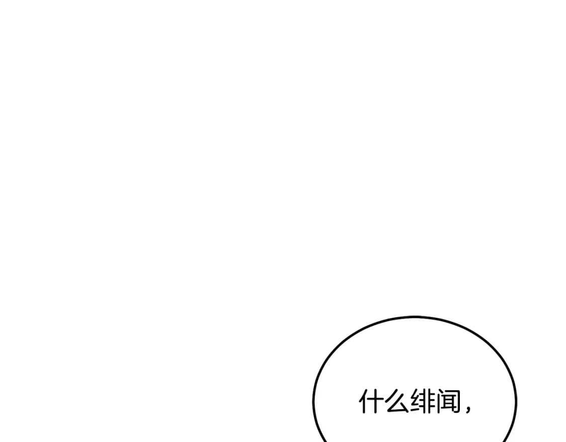 第88话 最好的朋友142