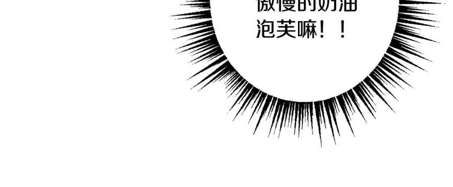 第26话 禁忌魔法93