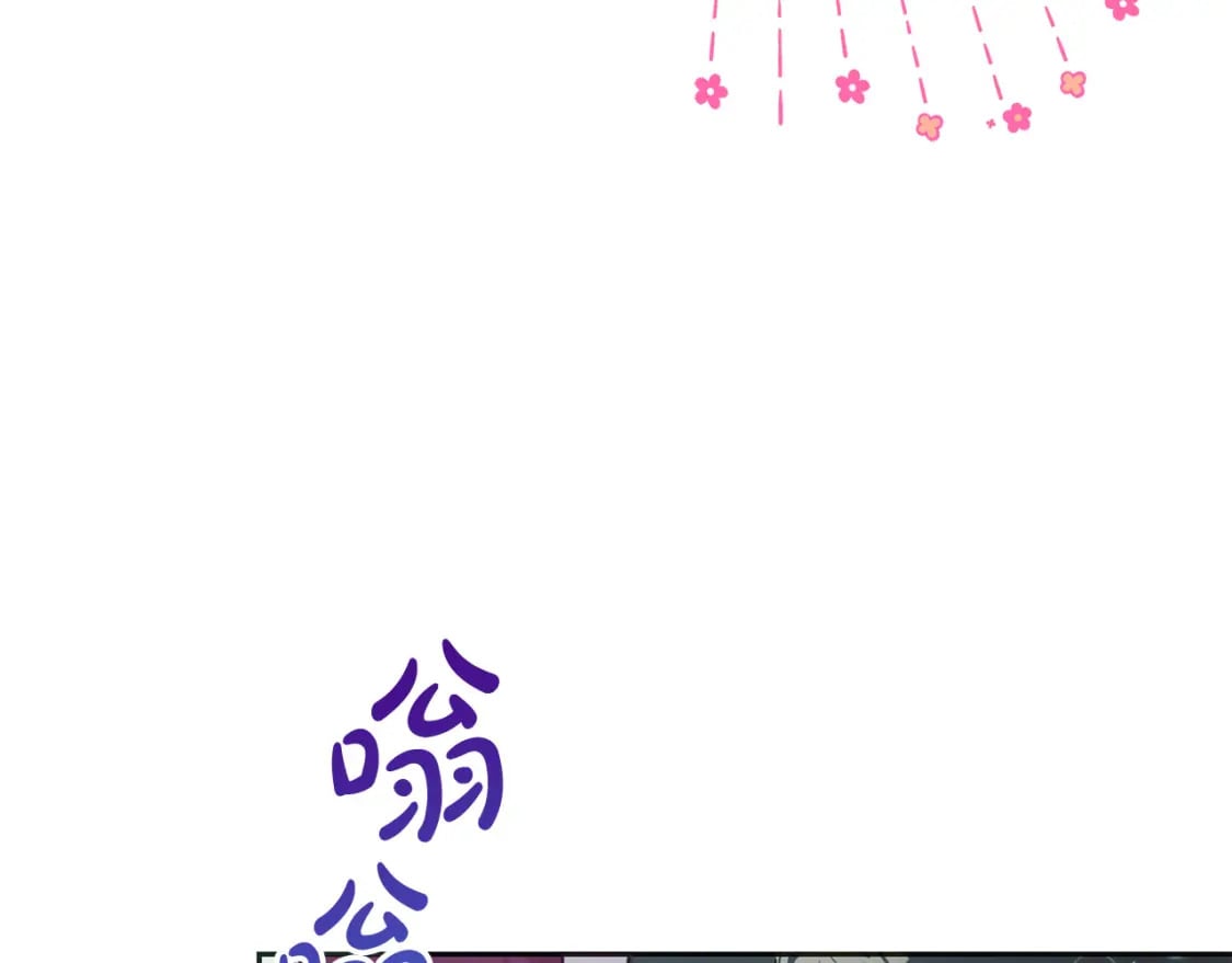 第75话 绑架甜点师96