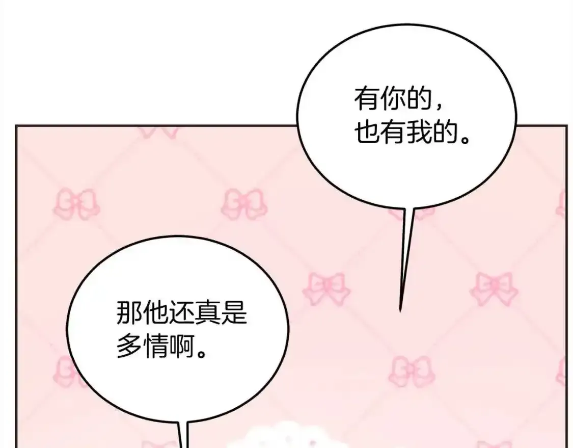 第93话 我儿子没有魅力？30