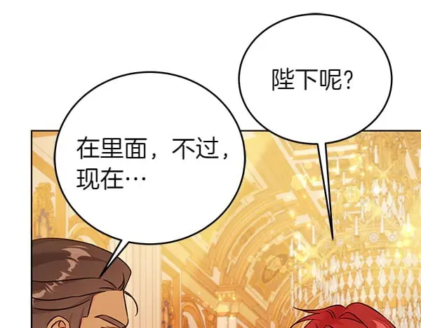 第118话 许下约定166
