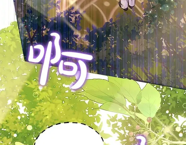 第109话 爸爸的关照51