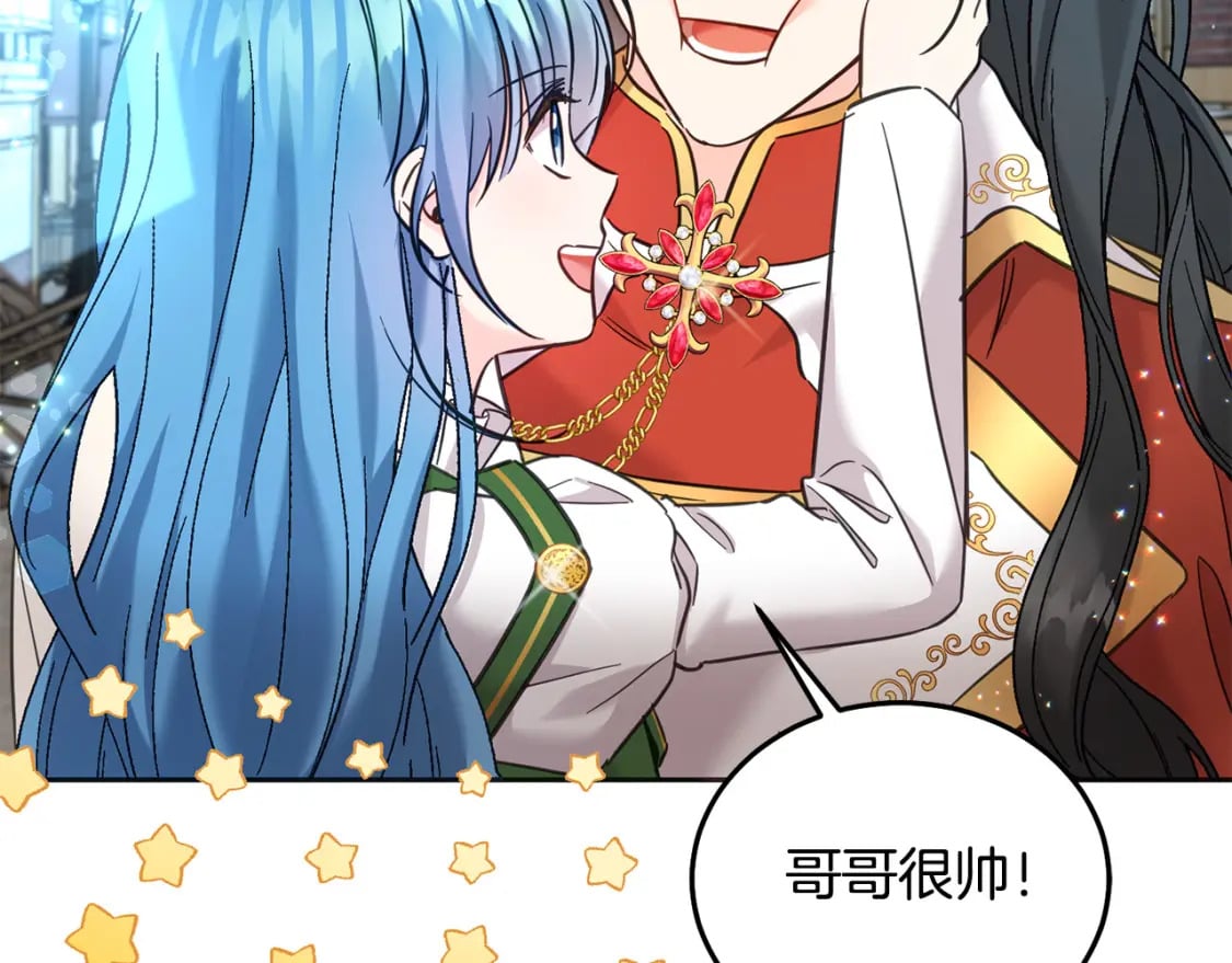 第76话 喊家长，打群架！190