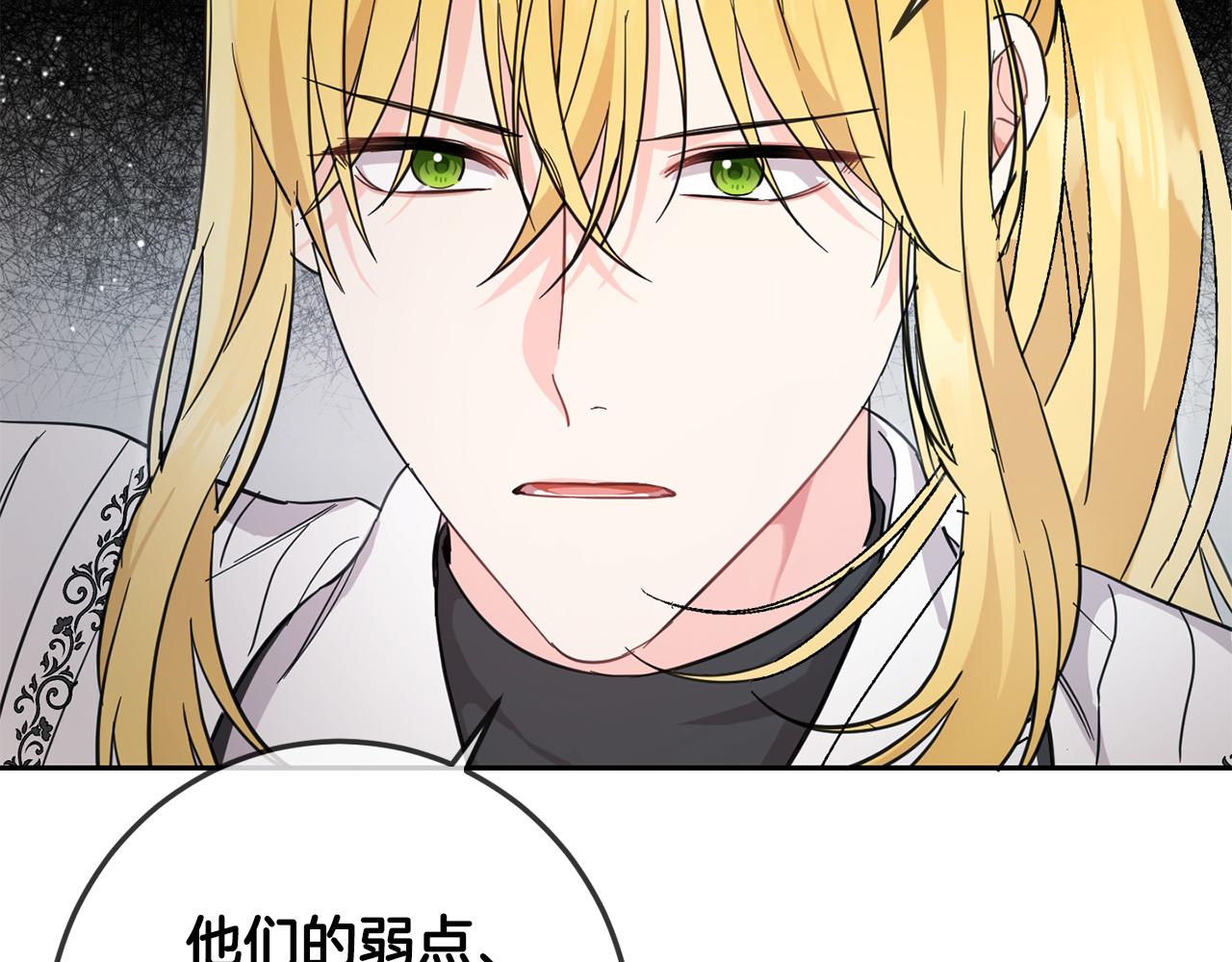 第58话 跟哥哥回家！35