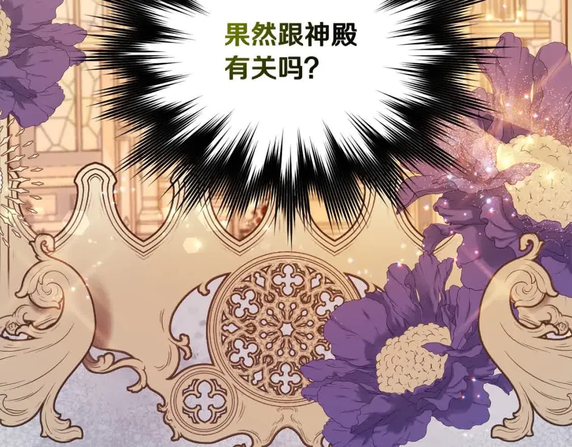 第92话 抛弃爸爸？192