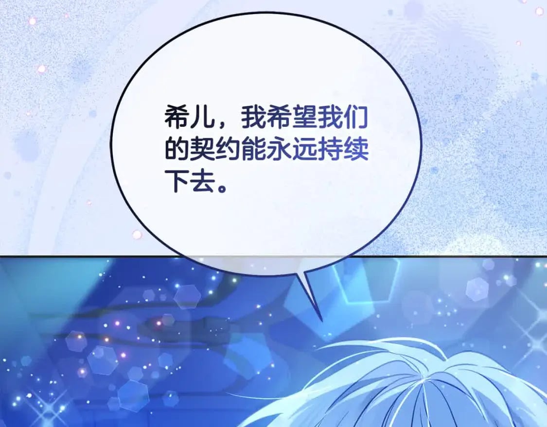 第91话 后悔22