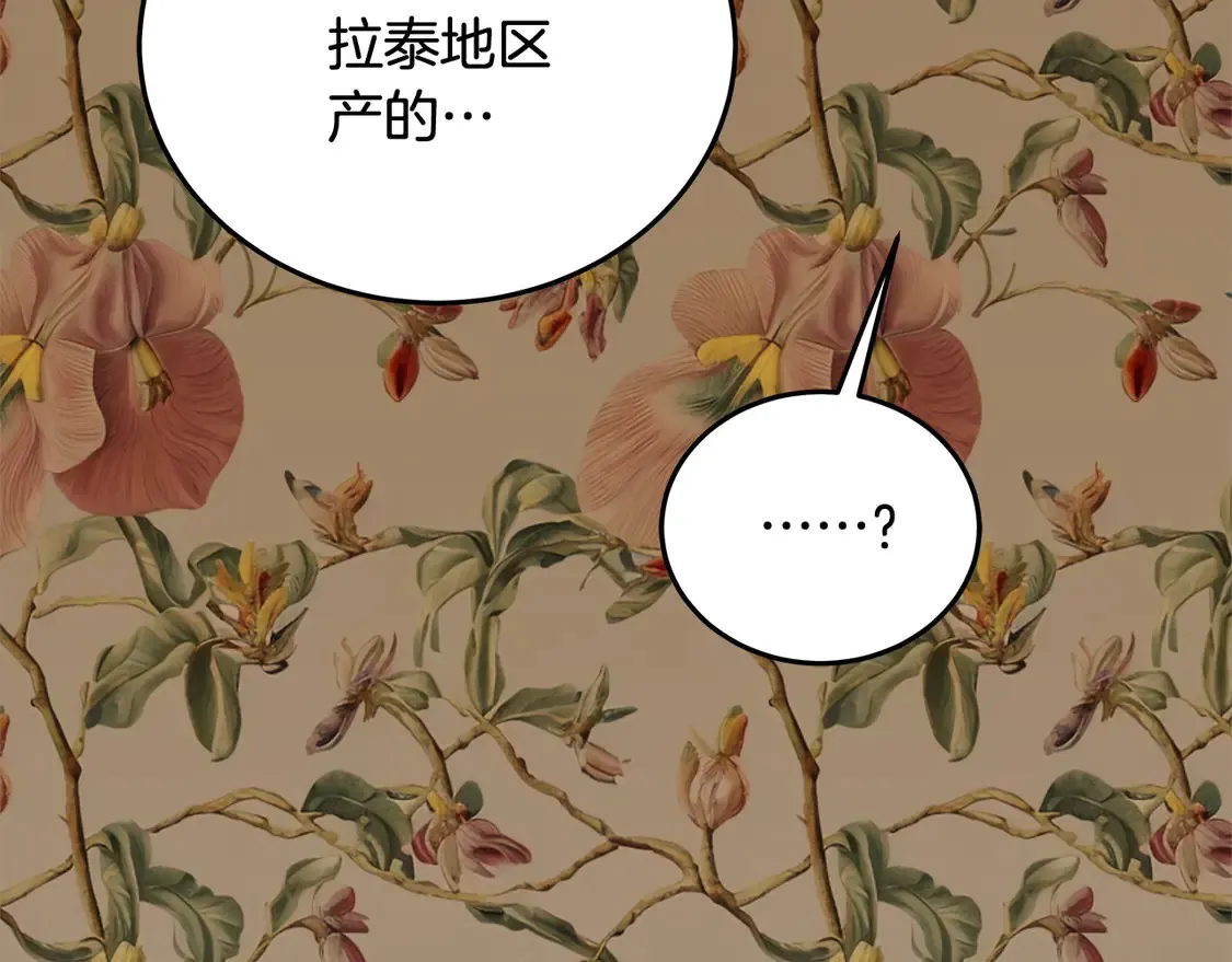 第102话 破坏祭坛152