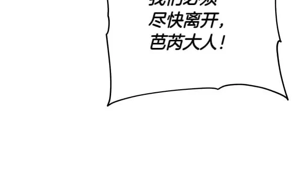 第118话 许下约定114